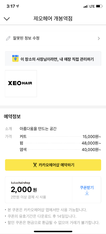 스크린샷 2021-08-24 오후 8.18.12.png