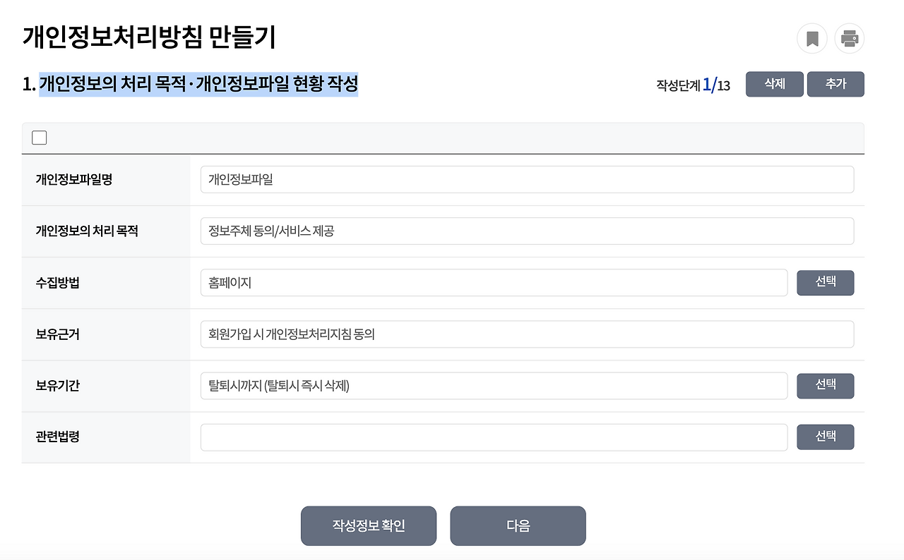 스크린샷 2023-09-09 오후 6.05.53.png