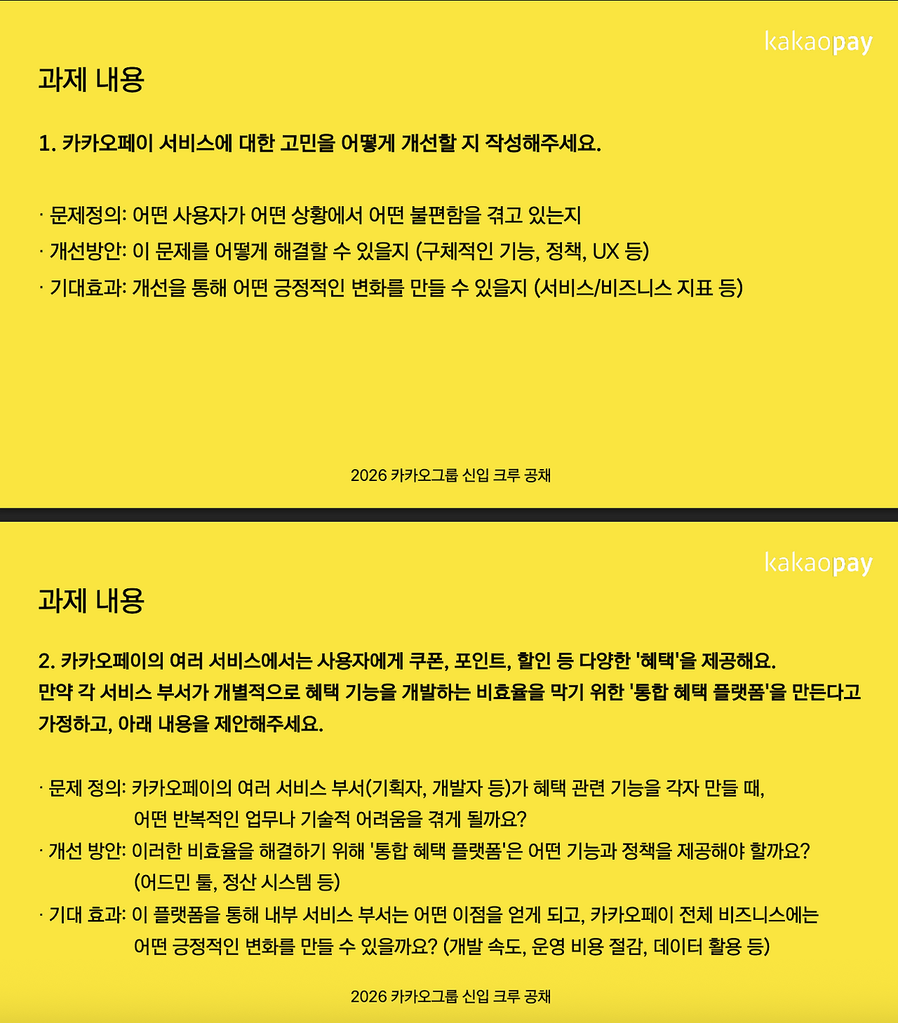스크린샷 2025-09-14 오전 12.07.25.png