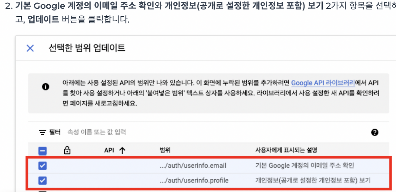 스크린샷 2023-03-29 오후 11.05.35.png