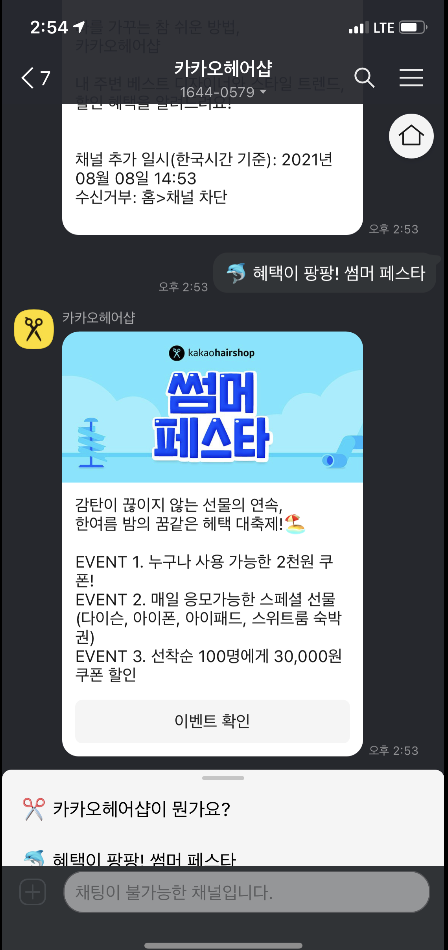 스크린샷 2021-08-24 오후 8.16.00.png