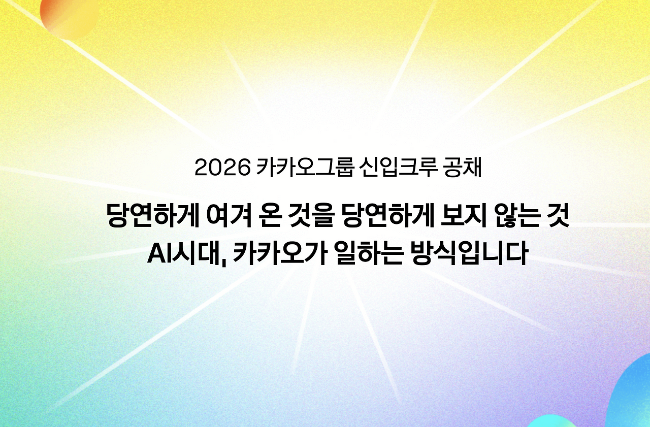 스크린샷 2025-09-08 오후 11.45.33.png