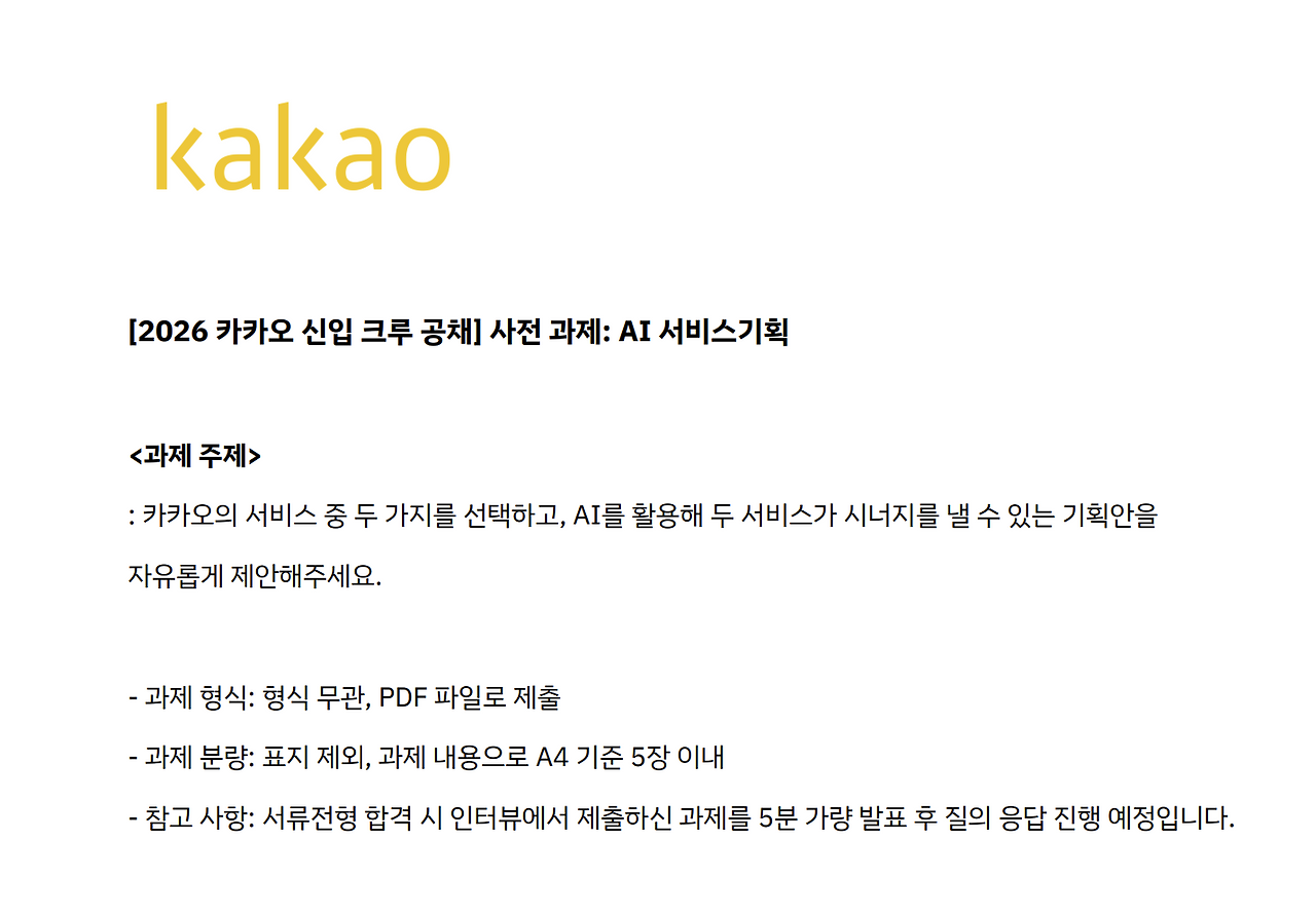 스크린샷 2025-09-13 오후 5.12.35.png