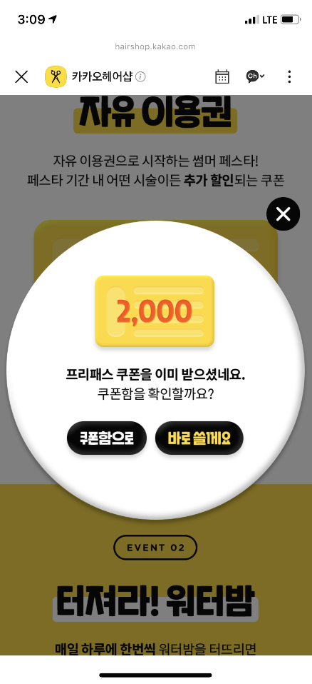 스크린샷 2021-08-24 오후 8.16.10.png