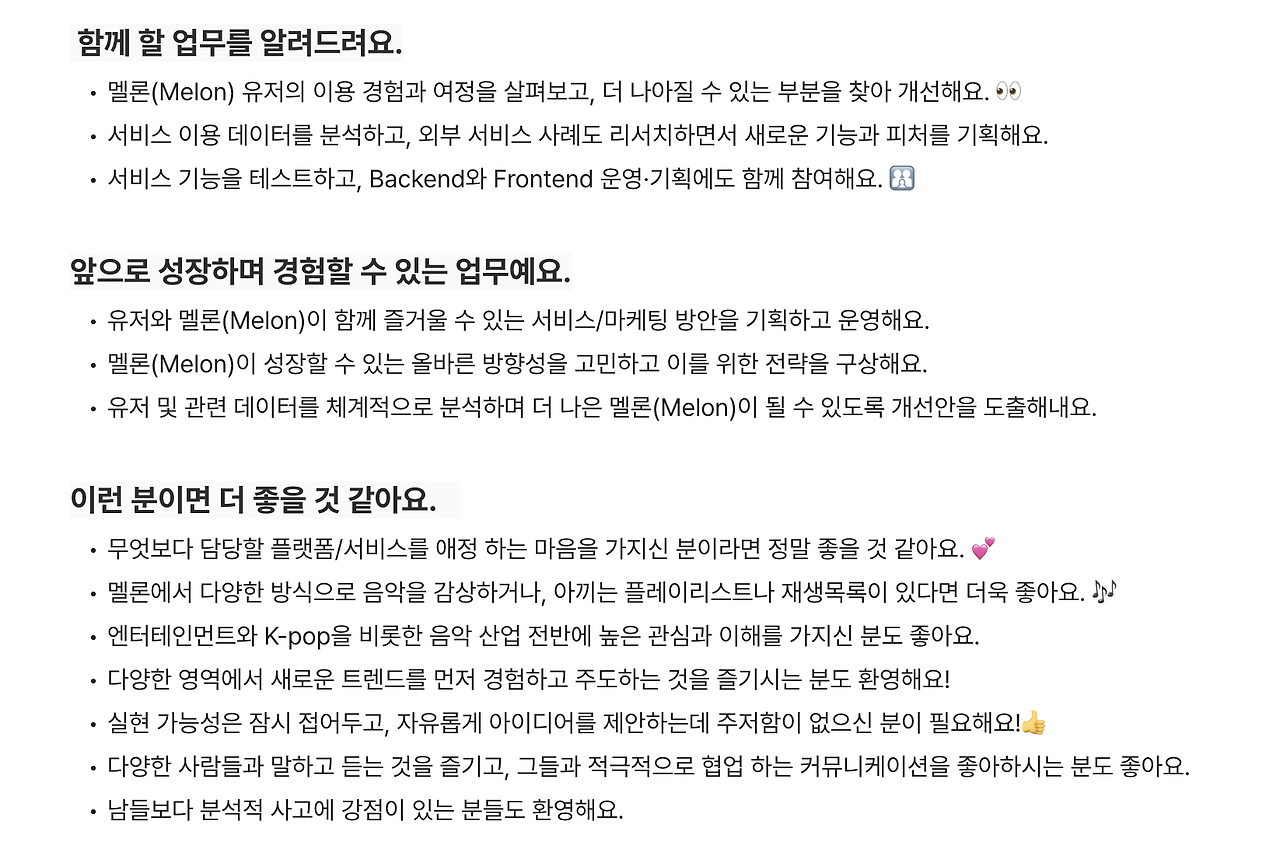 스크린샷 2025-09-17 오후 12.32.05.png