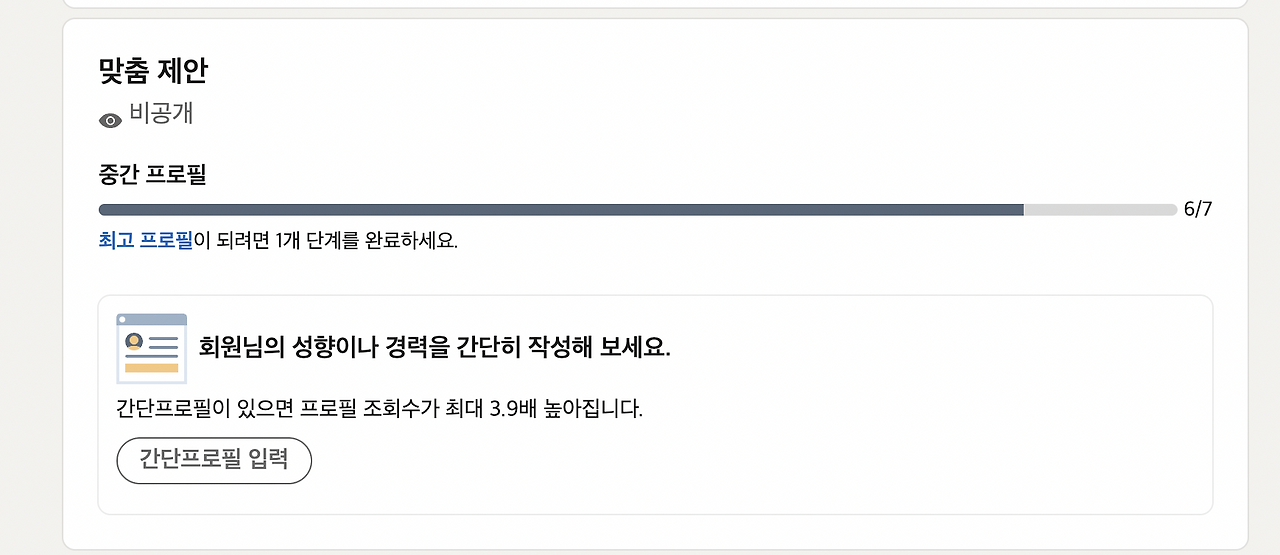 스크린샷 2023-03-27 오후 10.33.13.png