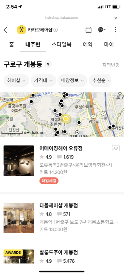 스크린샷 2021-08-24 오후 8.16.35.png