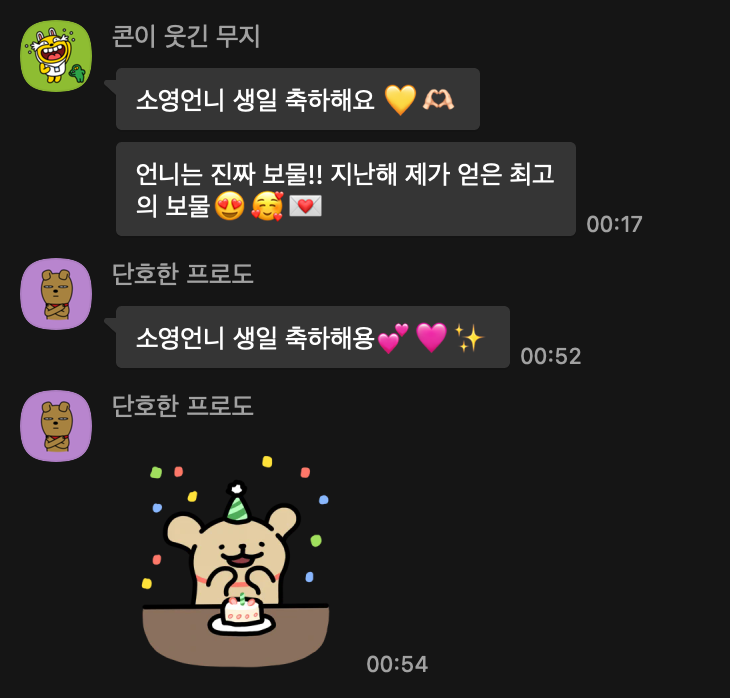 KakaoTalk_Snapshot_20250217_230336.png