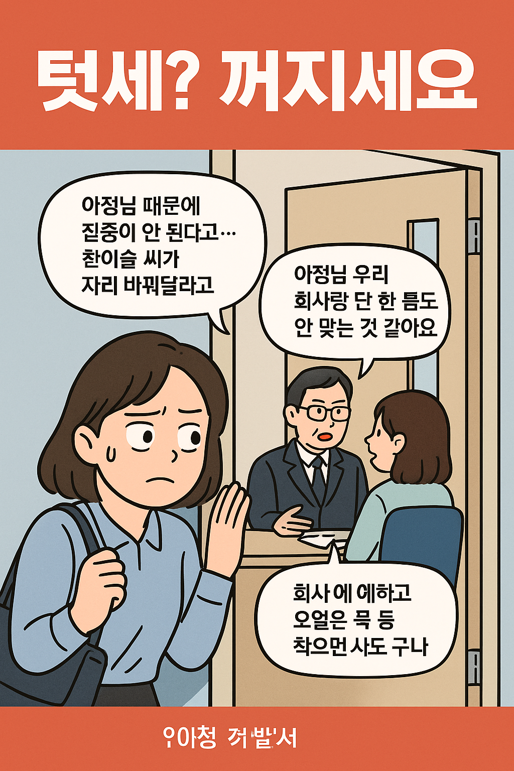 ChatGPT Image 2025년 7월 27일 오후 11_57_49.png