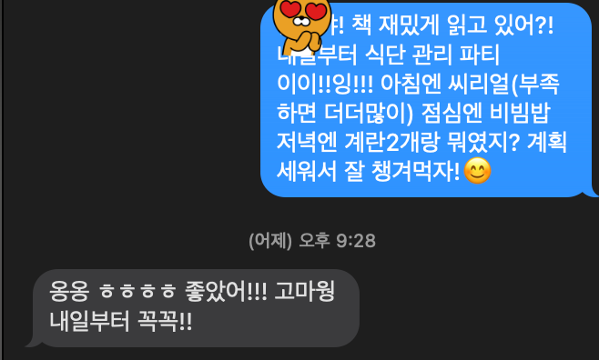 스크린샷 2024-02-26 오후 10.41.00.png