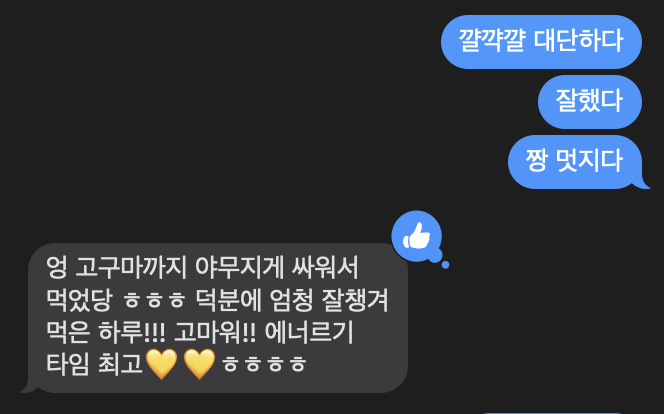 스크린샷 2024-02-26 오후 10.42.05.png