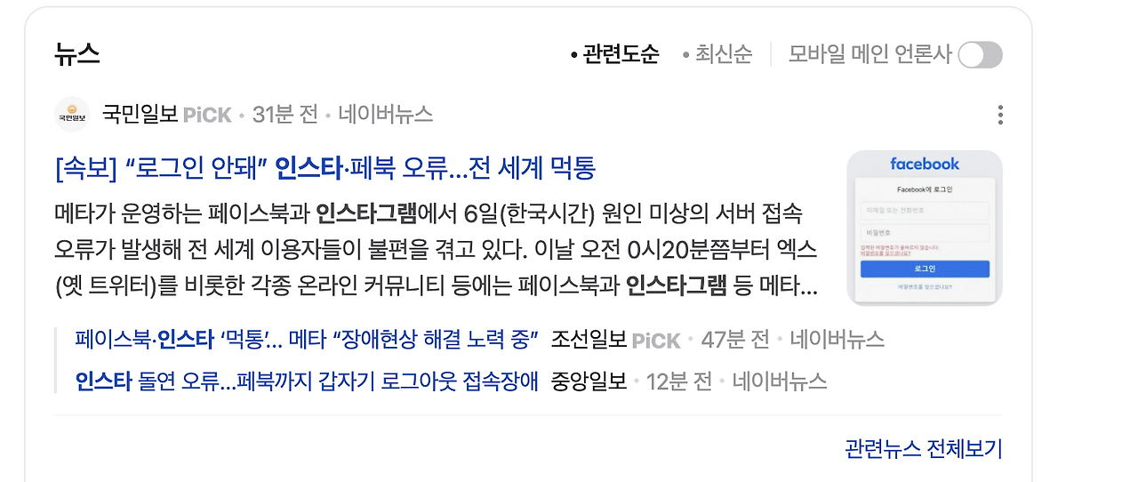 스크린샷 2024-03-06 오전 1.39.35.png