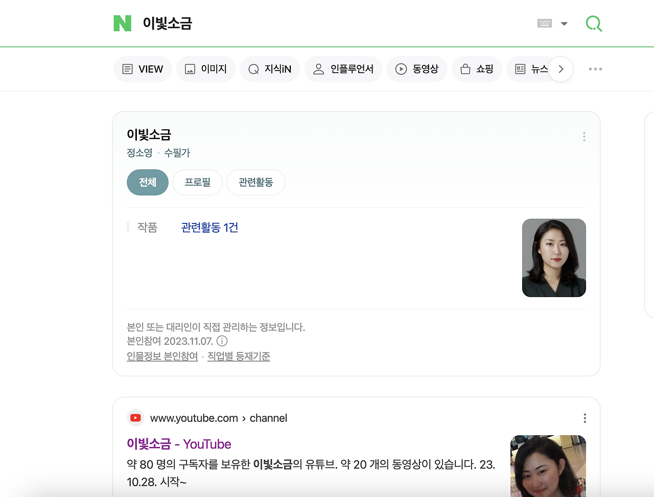 스크린샷 2023-11-23 오후 3.05.11.png