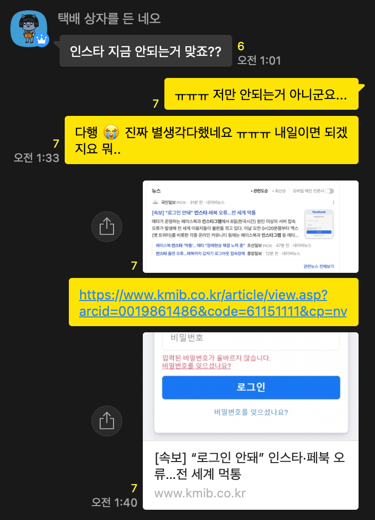 KakaoTalk_Snapshot_20240306_070419.png