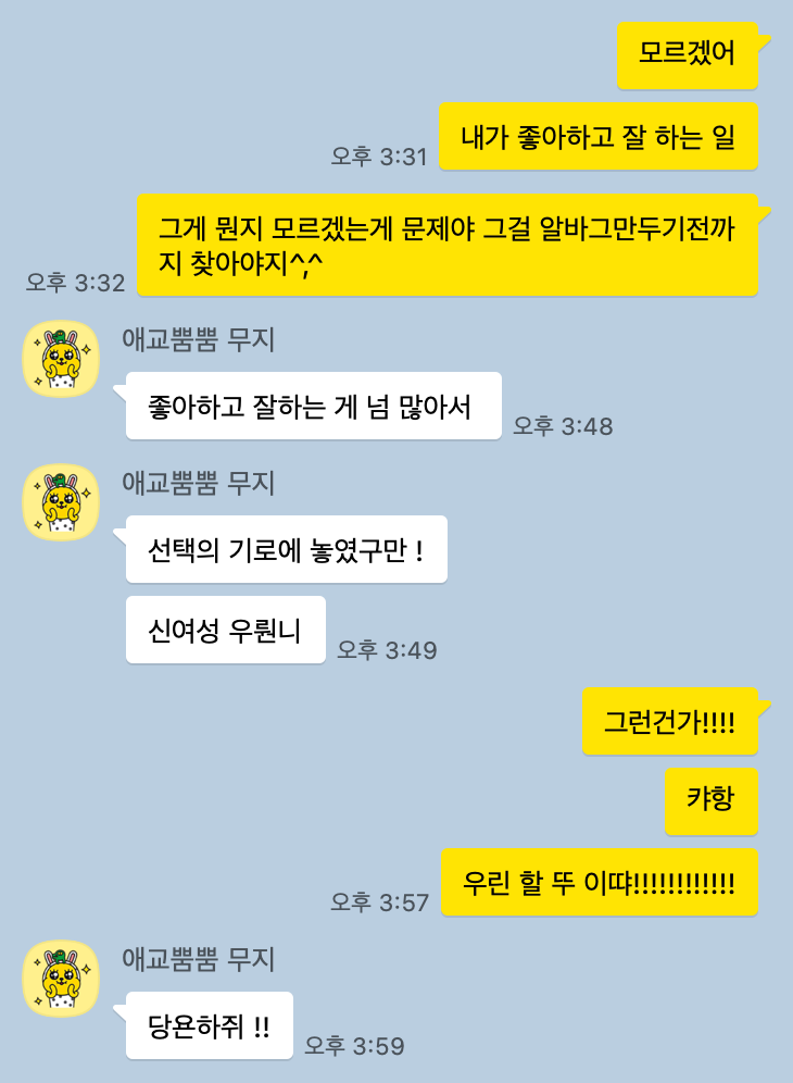 KakaoTalk_Snapshot_20231031_175304.png