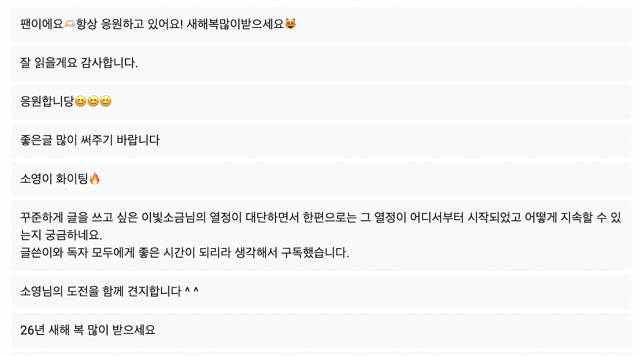 스크린샷 2026-01-11 02.33.47.png