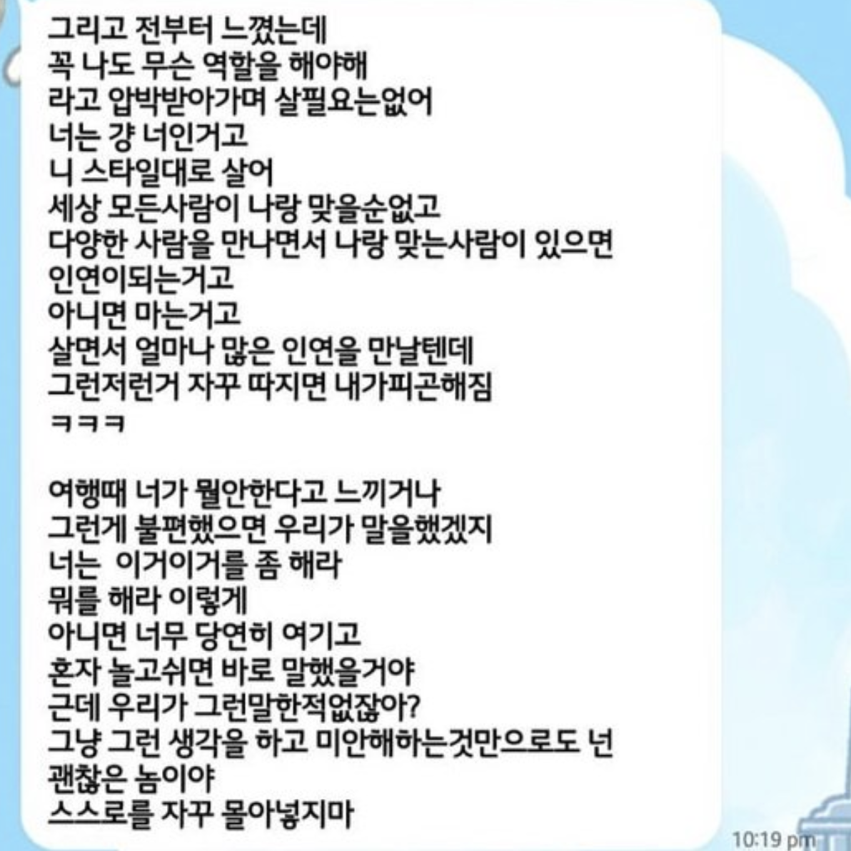 스크린샷 2024-03-17 오후 9.51.39.png