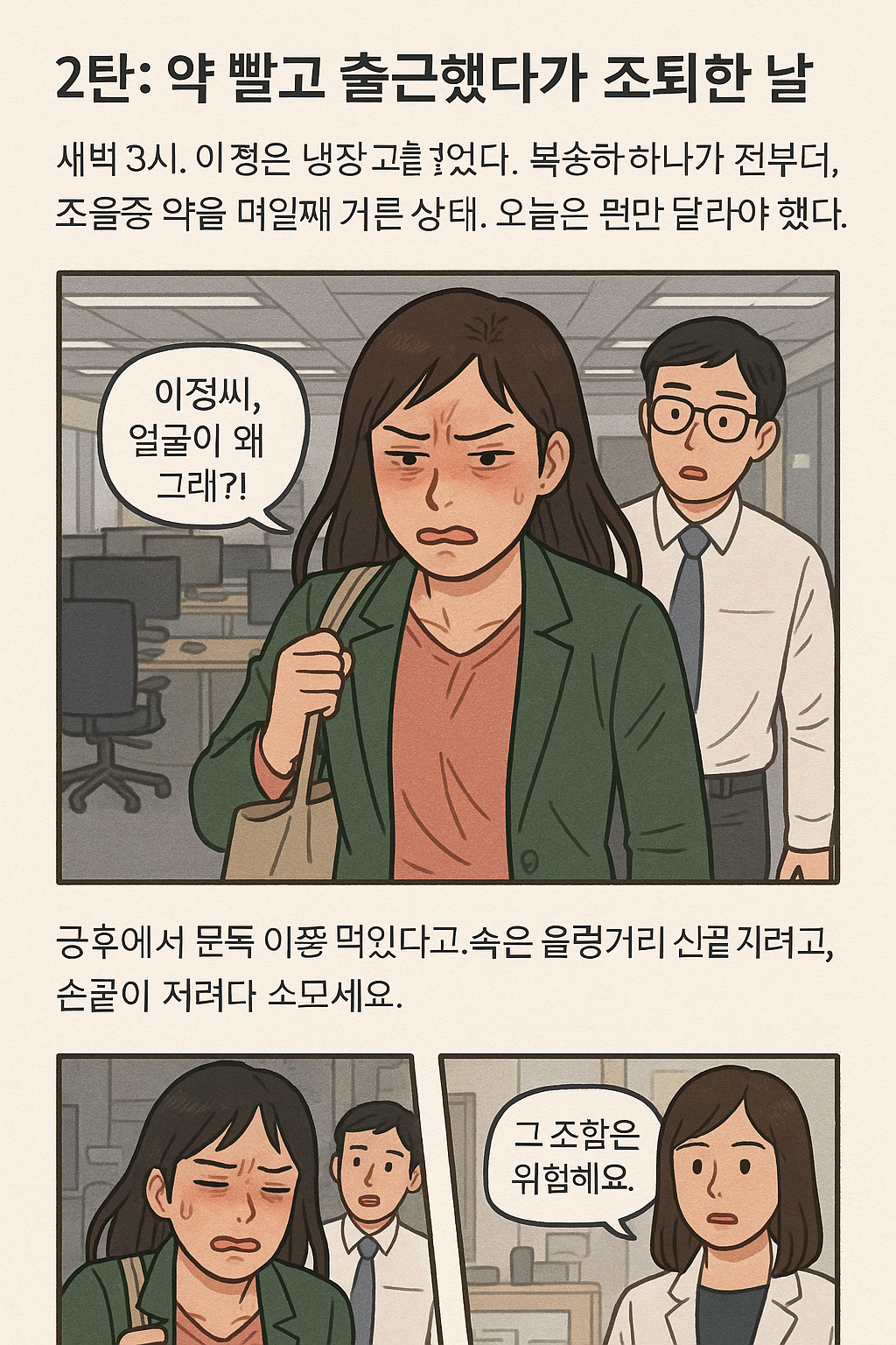 ChatGPT Image 2025년 7월 27일 오후 11_57_51.png