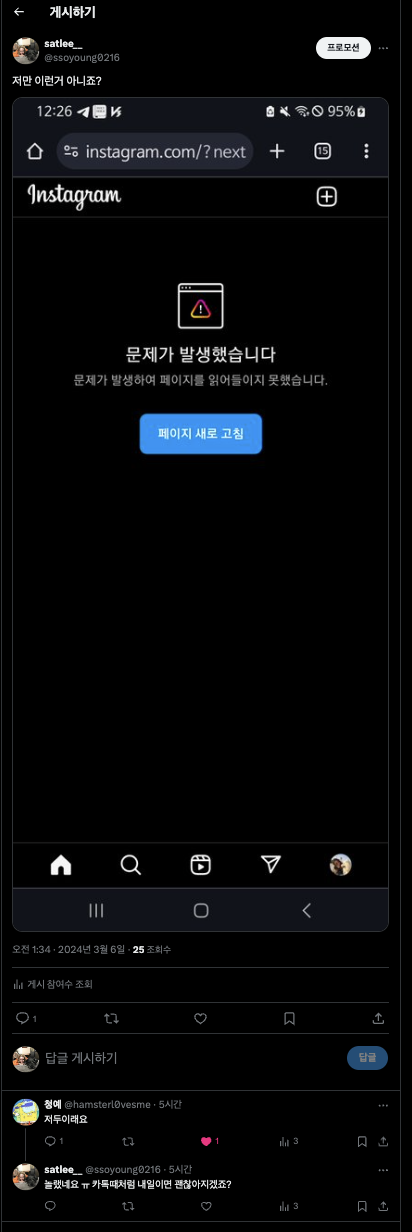 스크린샷 2024-03-06 오전 7.03.33.png