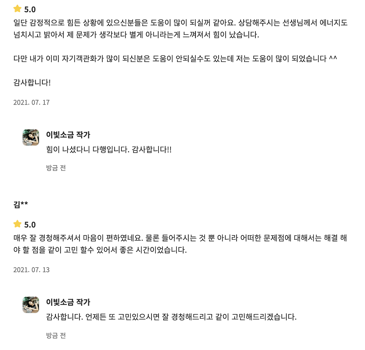 스크린샷 2024-02-26 오후 10.37.23.png