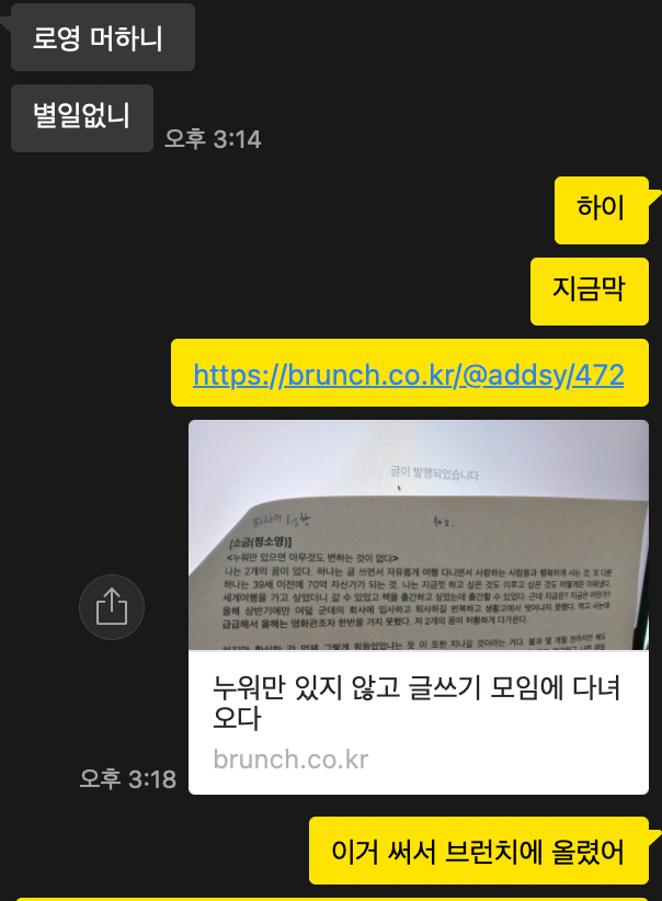 스크린샷 2023-10-03 오후 10.33.30.png