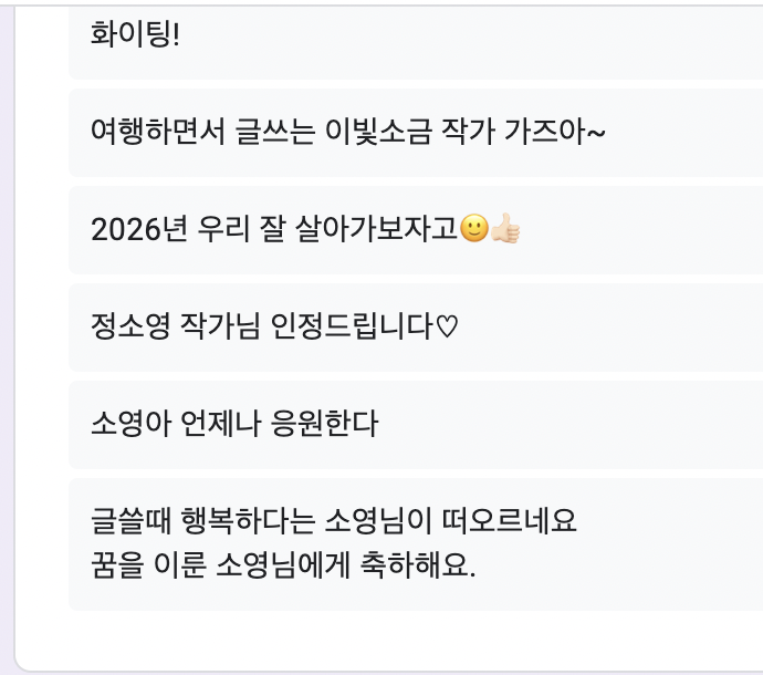 스크린샷 2026-01-06 14.26.03.png