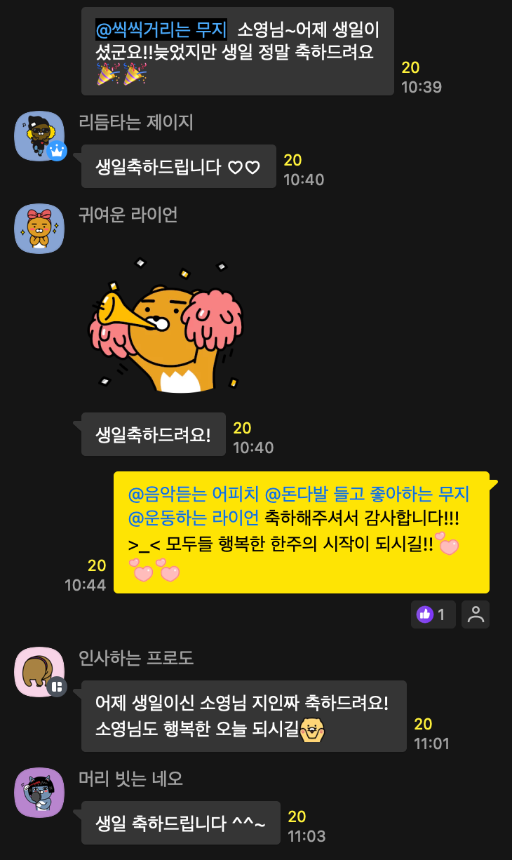 KakaoTalk_Snapshot_20250217_230412.png