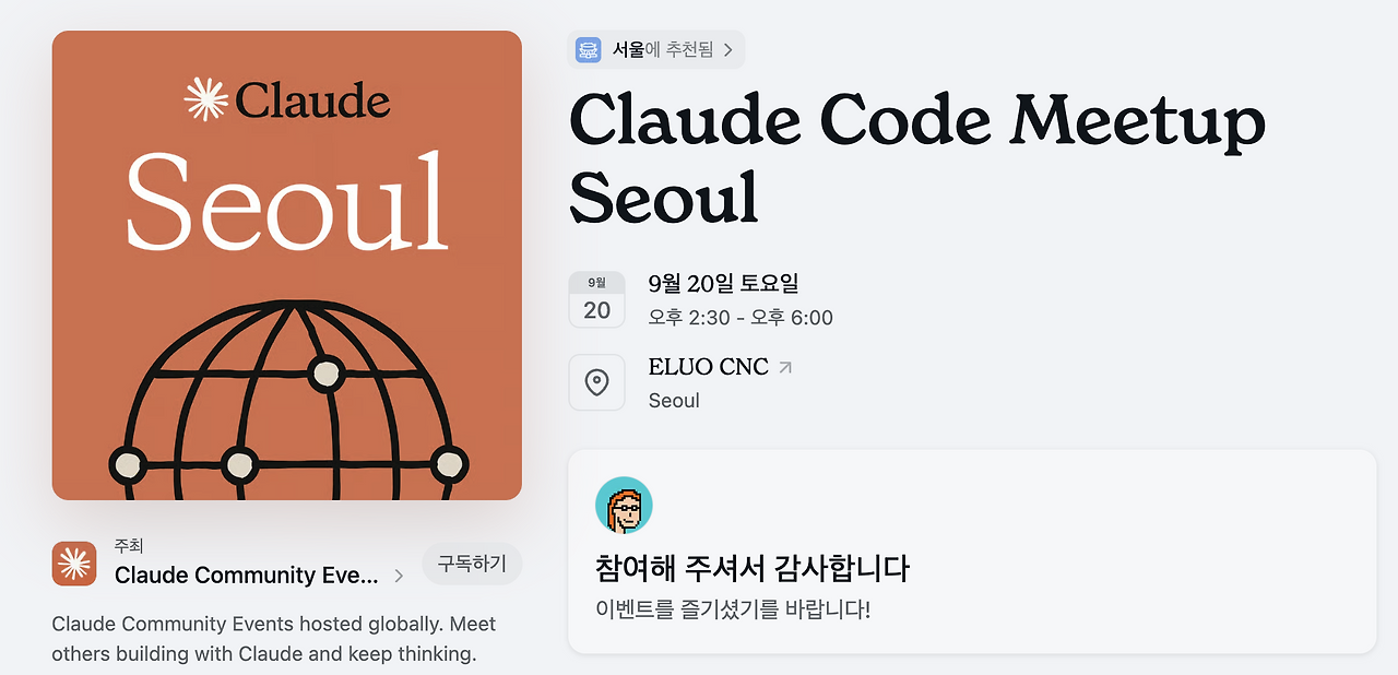 Screenshot 2025-09-21 at 4.08.45 PM.png