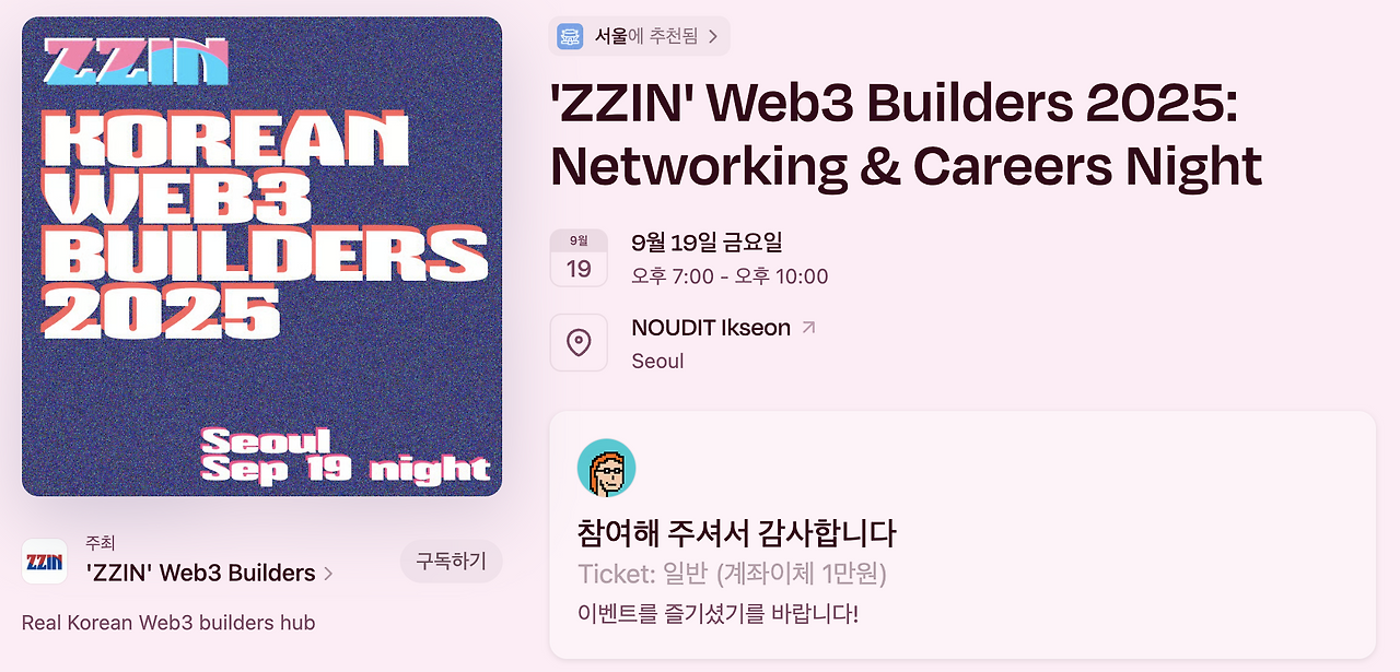 Screenshot 2025-09-21 at 4.39.52 PM.png