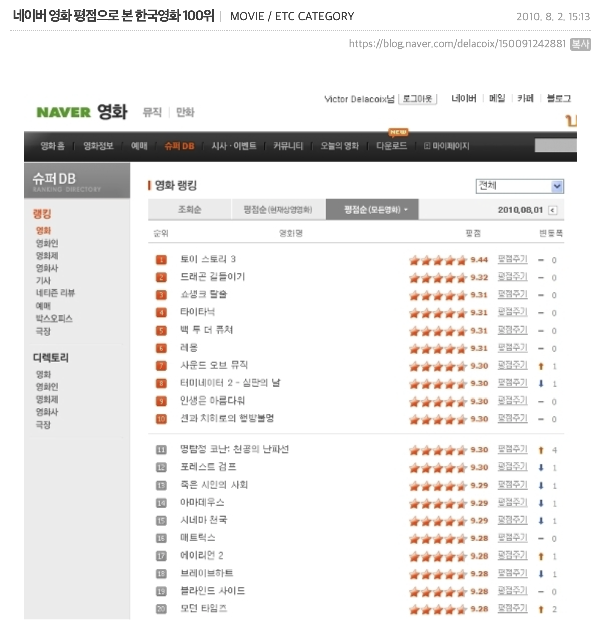 스크린샷 2023-08-19 오후 6.54.59.png