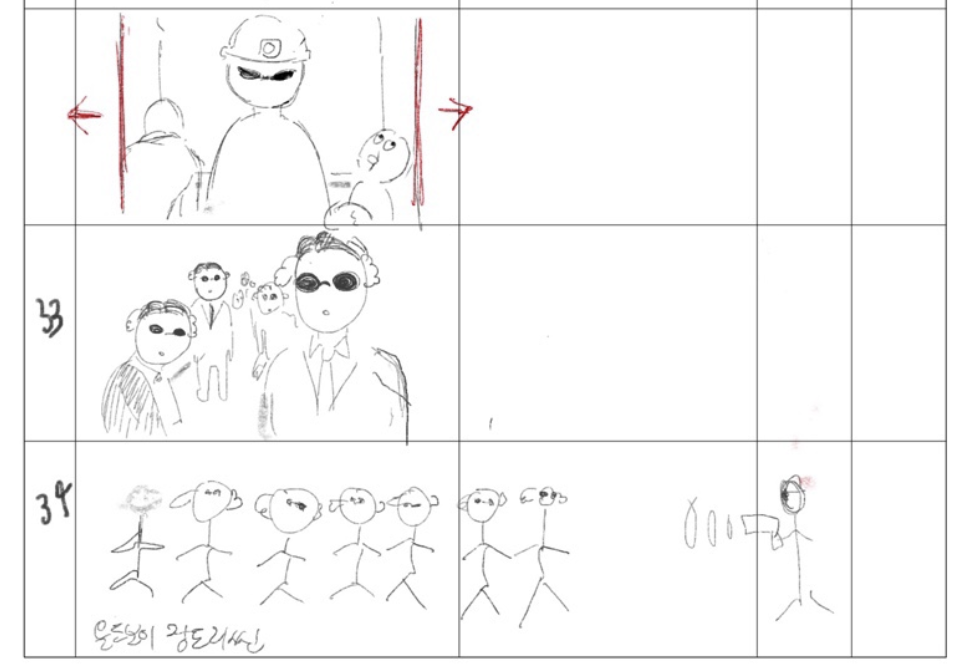 스크린샷 2023-08-20 오후 3.30.37.png