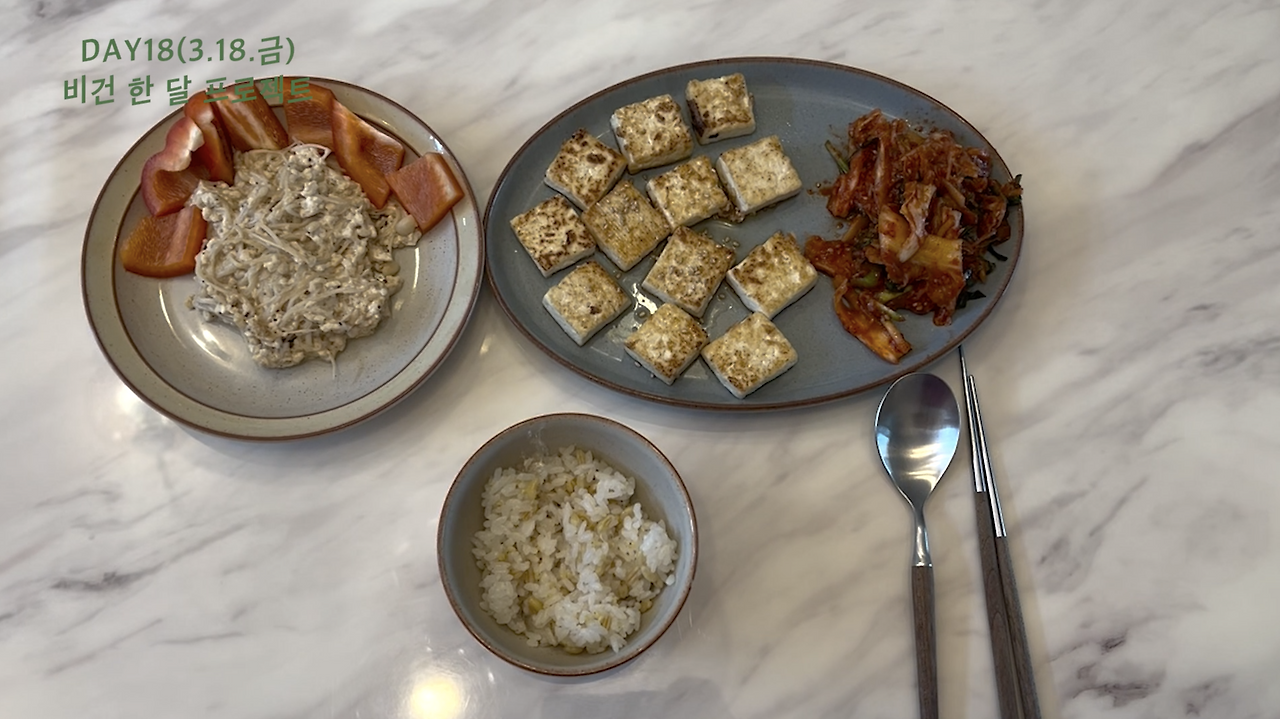 스크린샷 2022-03-22 오전 1.34.07.png