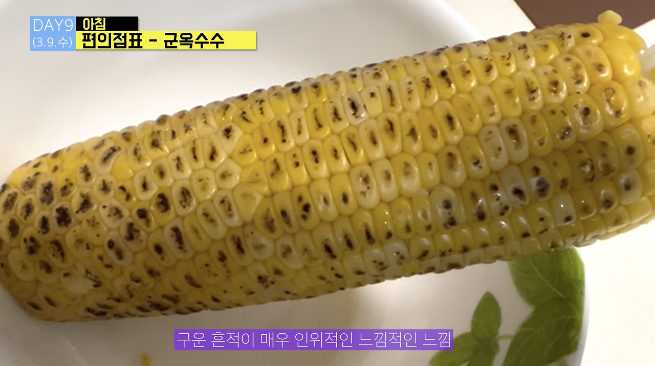 스크린샷 2022-03-10 오후 11.29.14.png