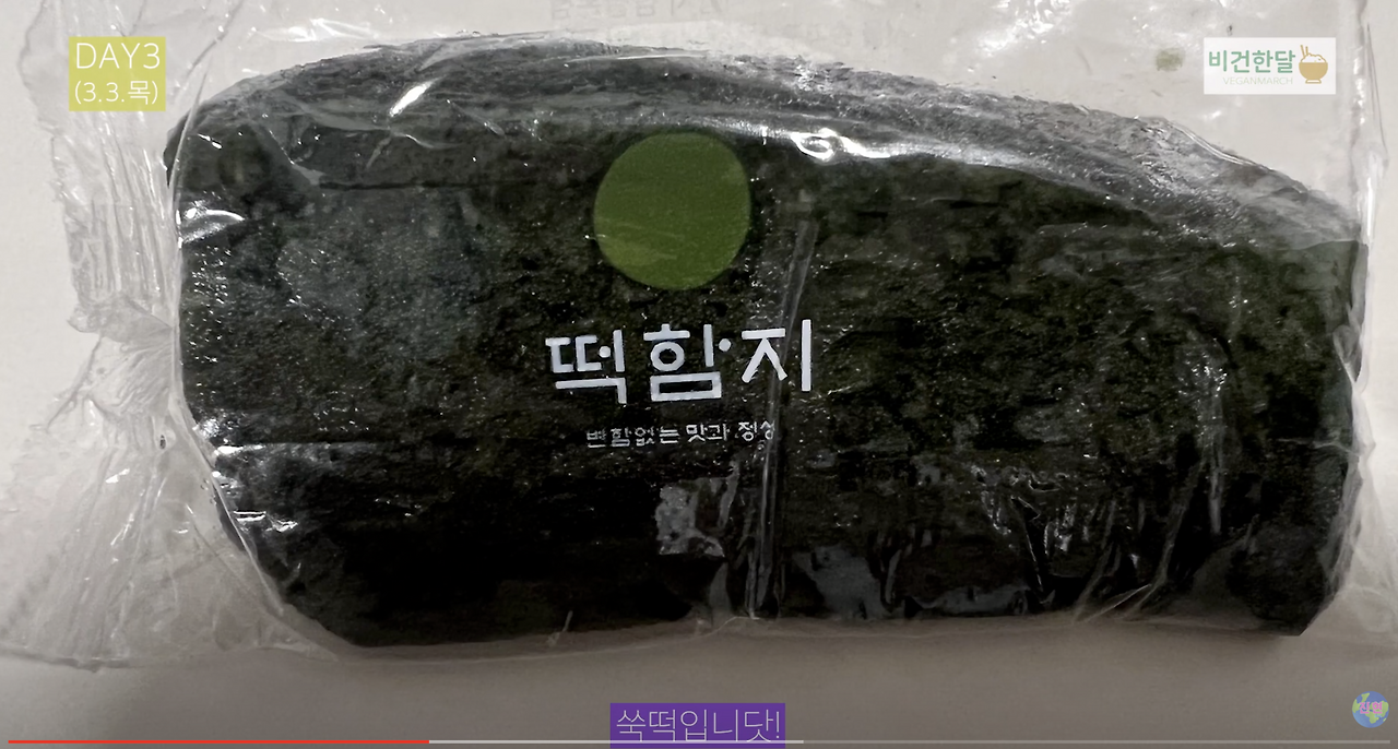 스크린샷 2022-03-06 오전 12.04.25.png