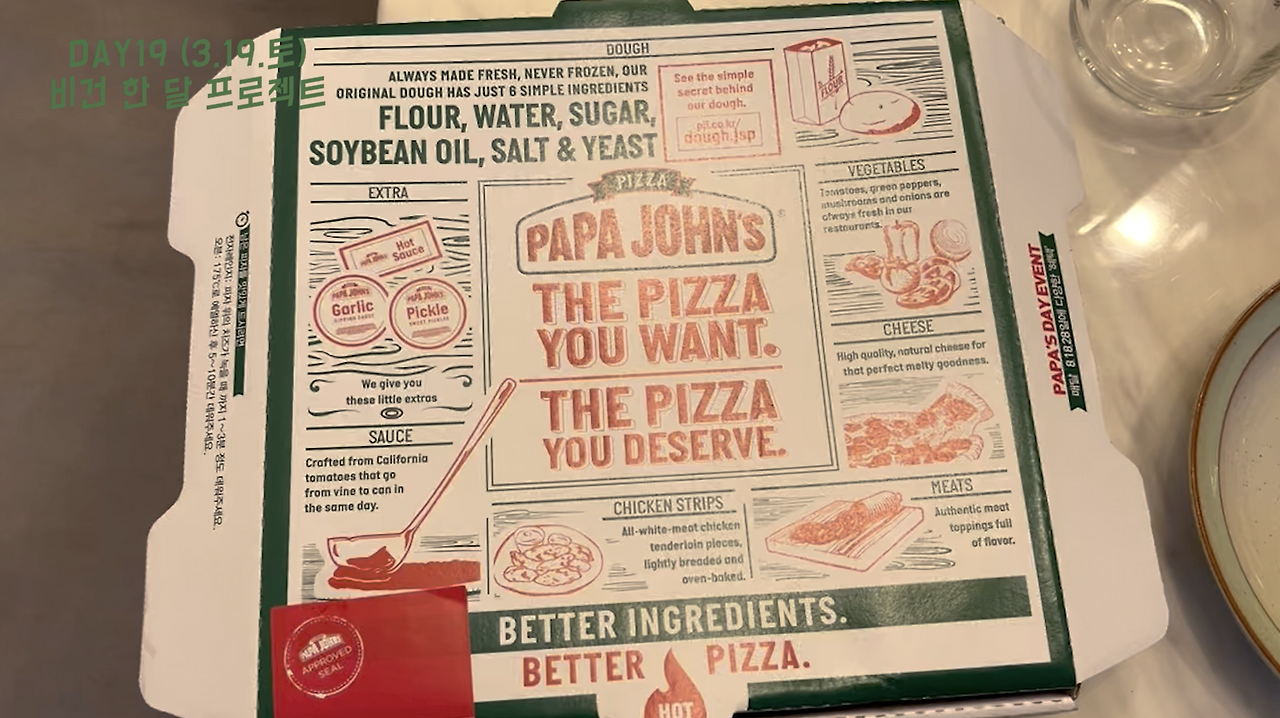 스크린샷 2022-03-22 오후 10.10.43.png