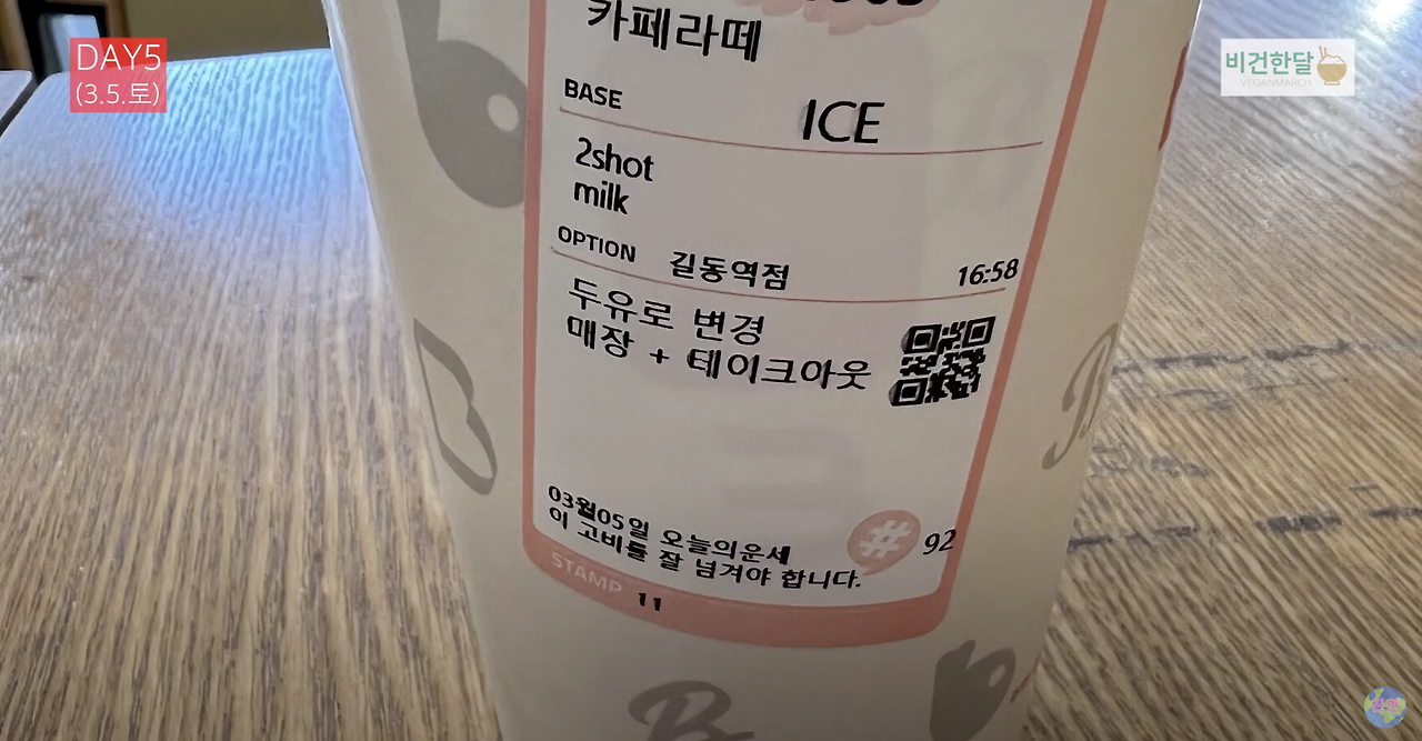 스크린샷 2022-03-07 오후 3.35.19.png