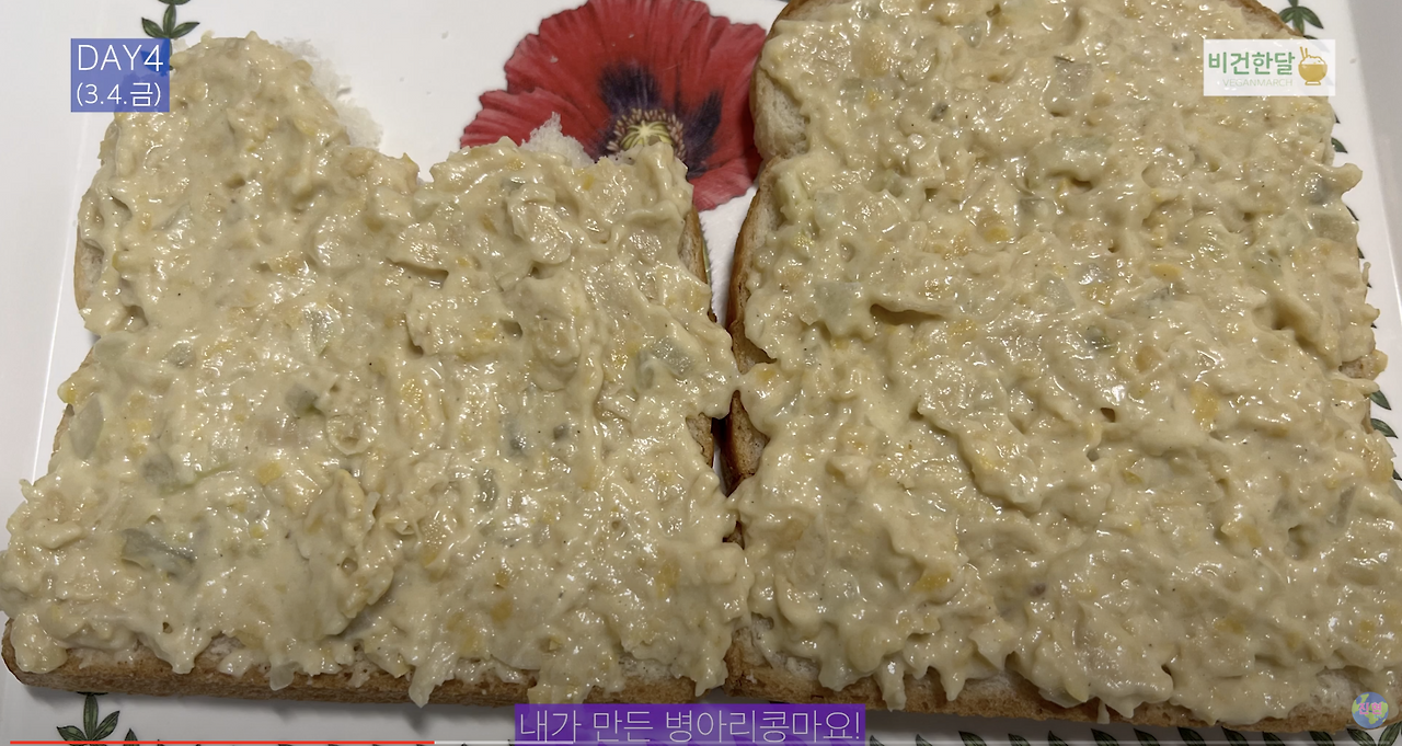 스크린샷 2022-03-06 오전 12.18.26.png