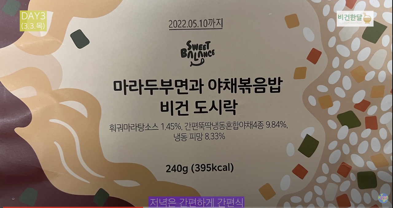 스크린샷 2022-03-06 오전 12.04.45.png