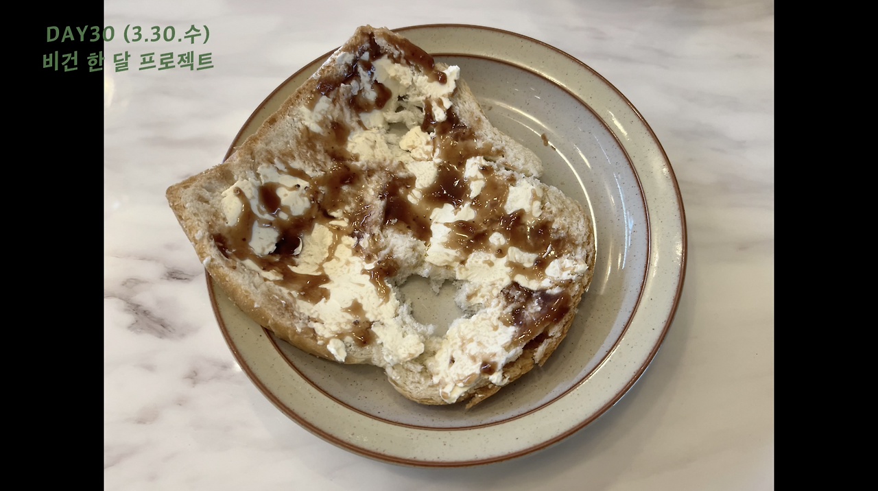 스크린샷 2022-04-01 오후 9.45.54.png