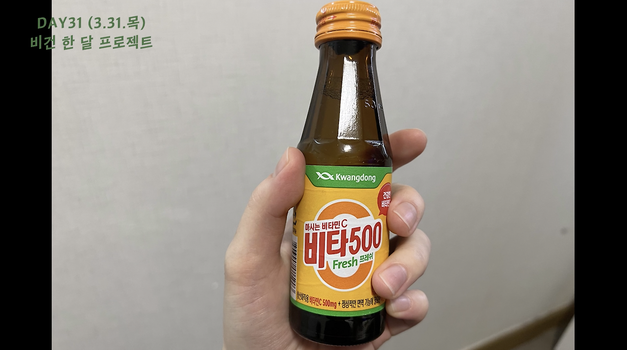 스크린샷 2022-04-04 오후 11.31.44.png