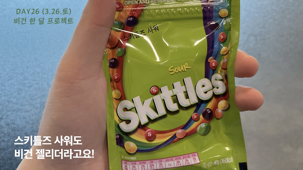 스크린샷 2022-03-30 오후 11.16.57.png