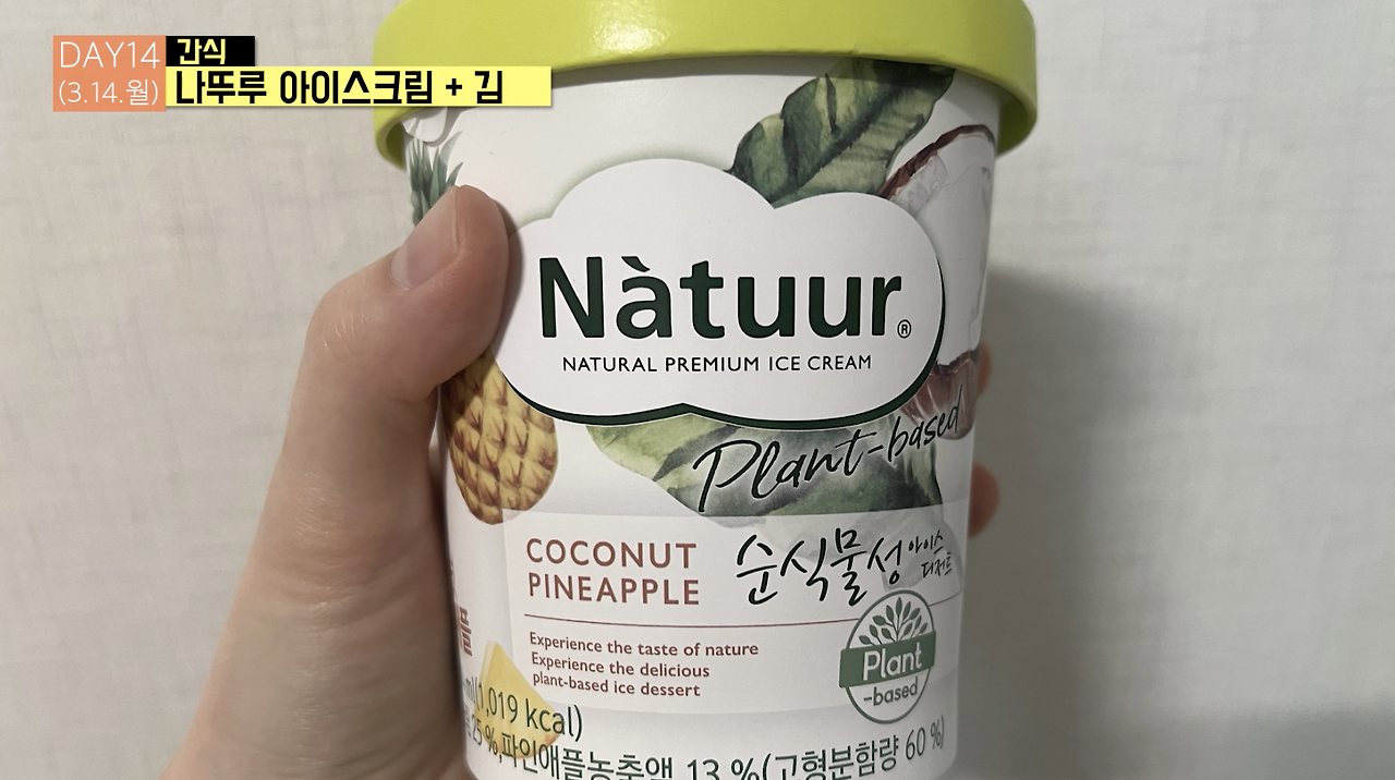 스크린샷 2022-03-16 오전 1.13.57.png