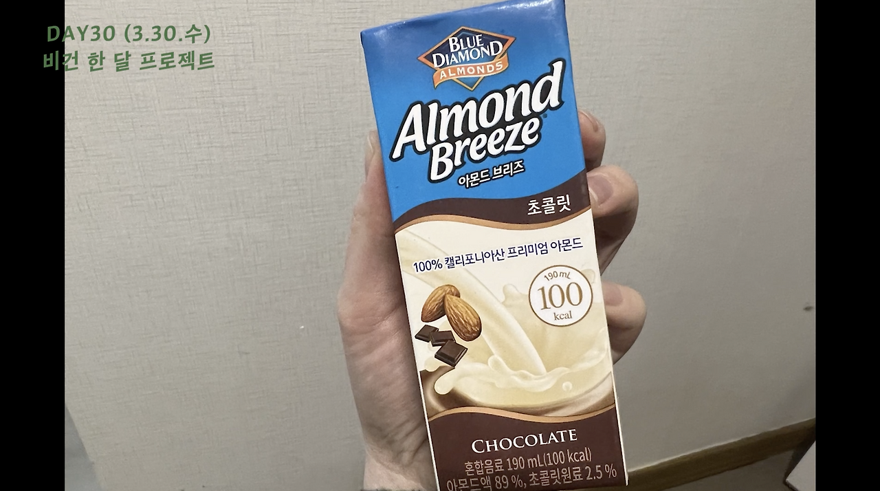 스크린샷 2022-04-01 오후 9.46.28.png