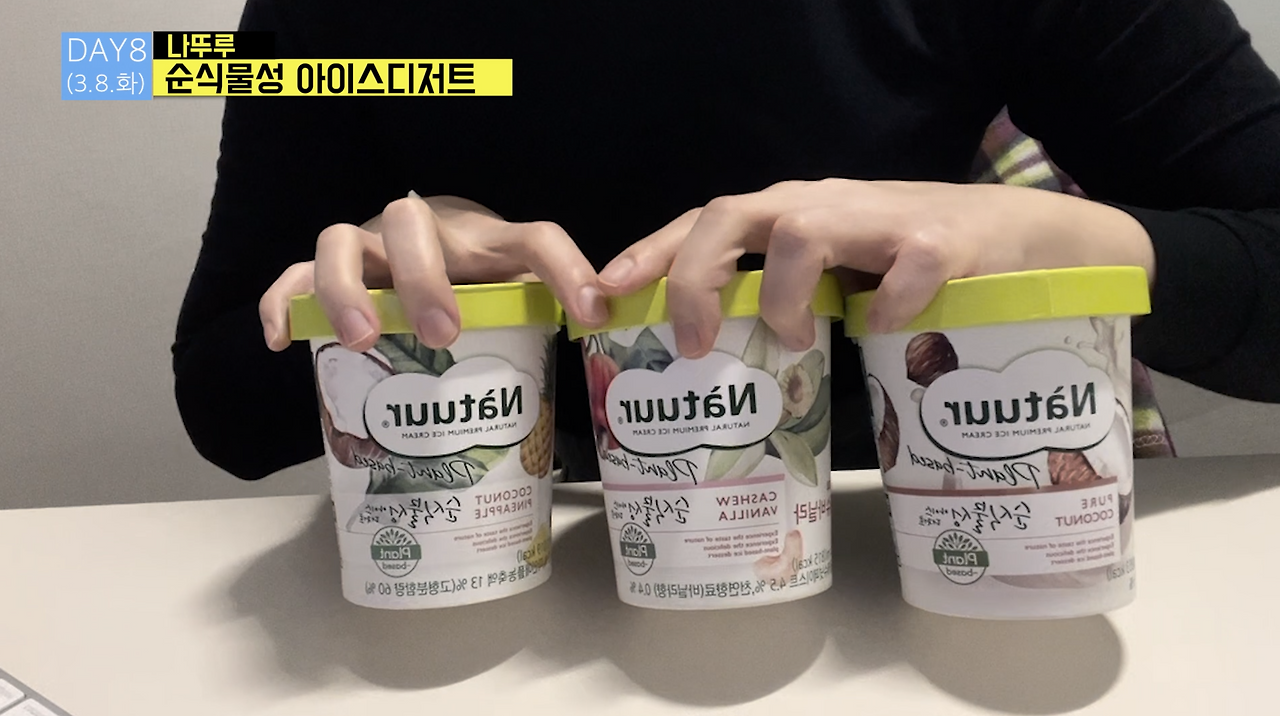 스크린샷 2022-03-10 오전 12.43.55.png