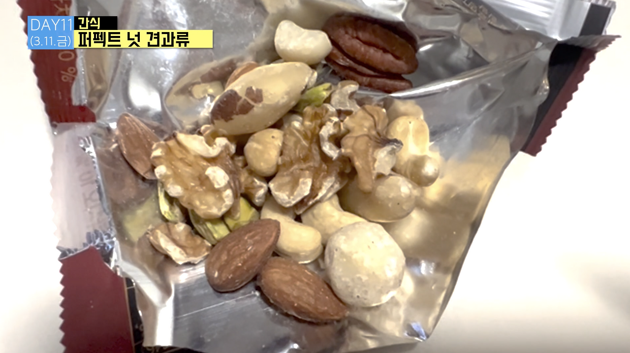 스크린샷 2022-03-13 오전 1.27.31.png