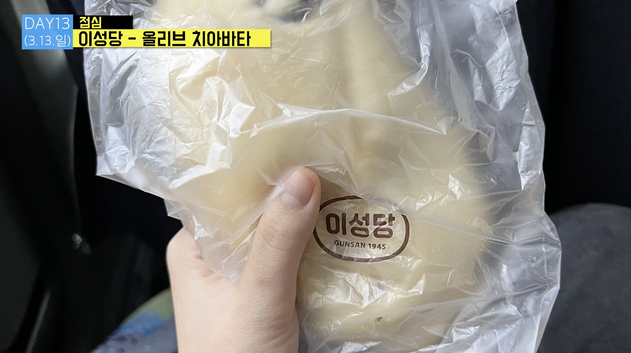 스크린샷 2022-03-15 오전 12.01.38.png