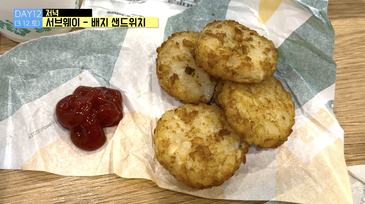 스크린샷 2022-03-14 오후 5.48.22.png