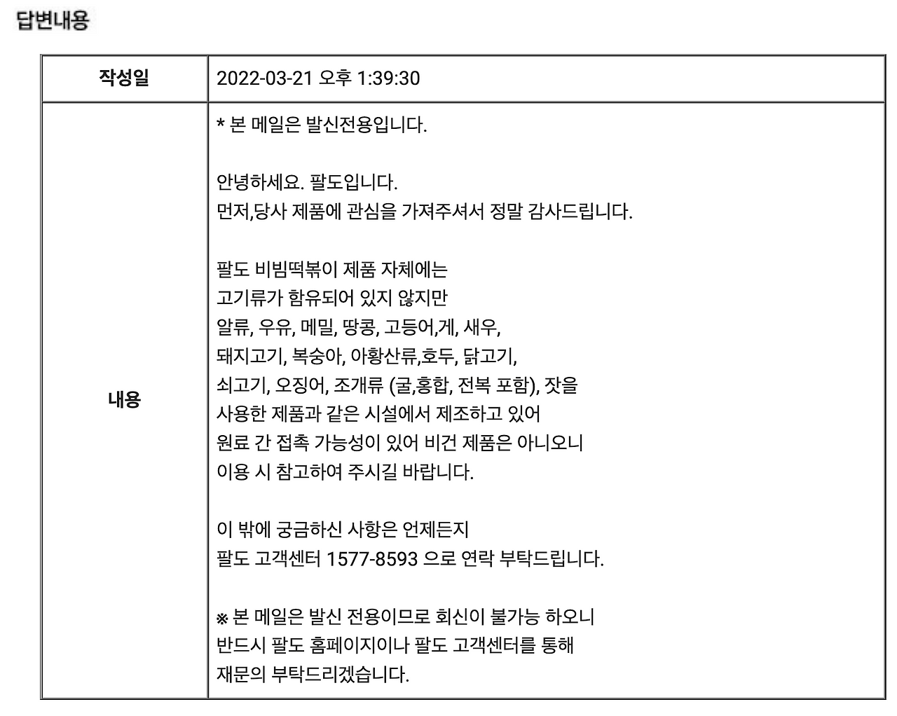 스크린샷 2022-03-21 오후 6.19.41.png