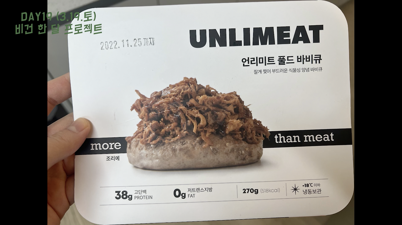 스크린샷 2022-03-22 오후 10.10.15.png