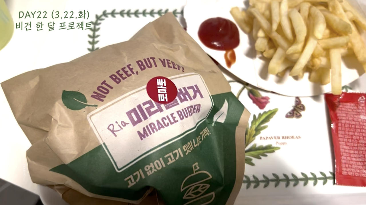 스크린샷 2022-03-27 오후 12.54.14.png